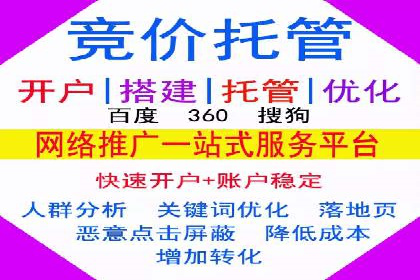 百度广告竞价优化：成功案例背后的关键词策略